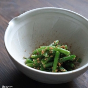 隠元豆の胡麻和え
