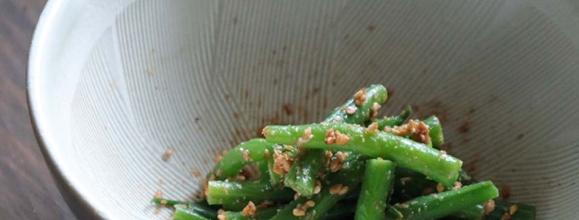 隠元豆の胡麻和え