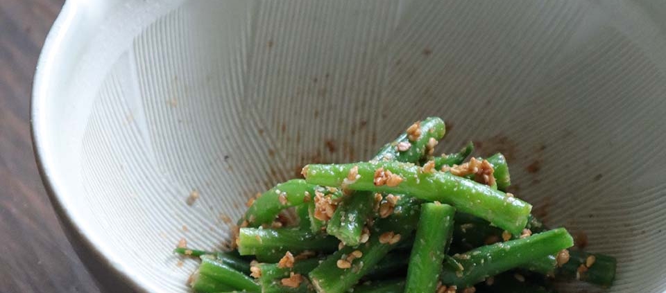 隠元豆の胡麻和え