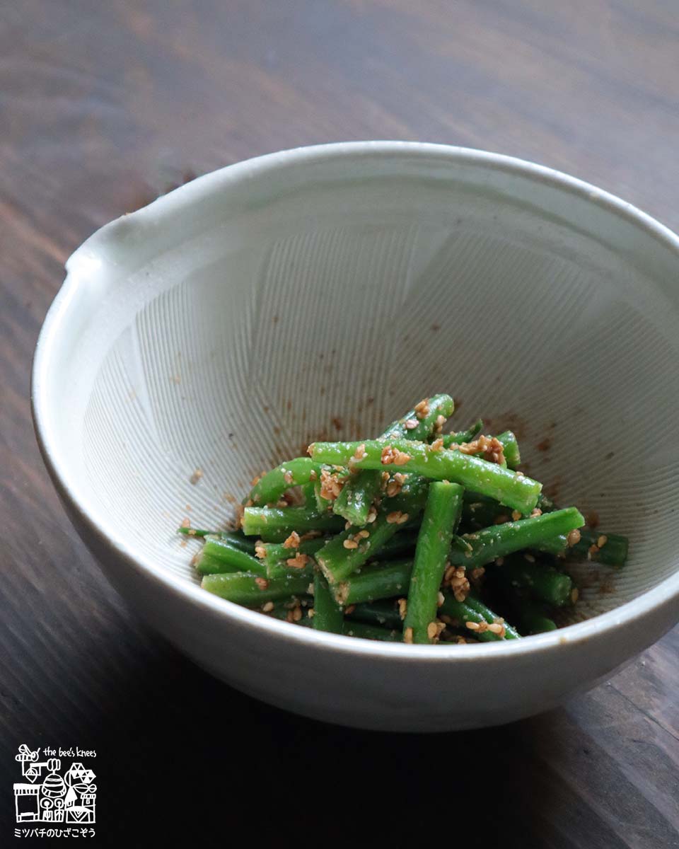隠元豆の胡麻和え
