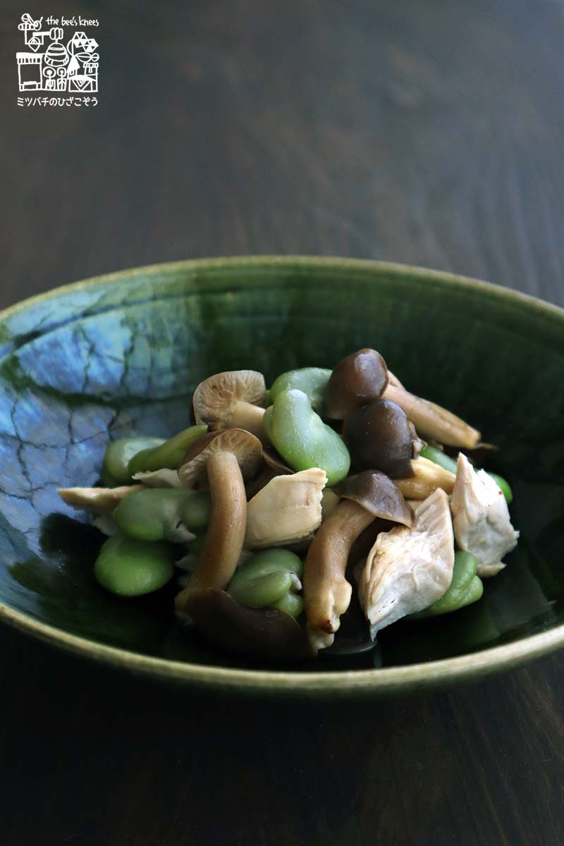 そら豆と鶏のささ身としめじのソテー