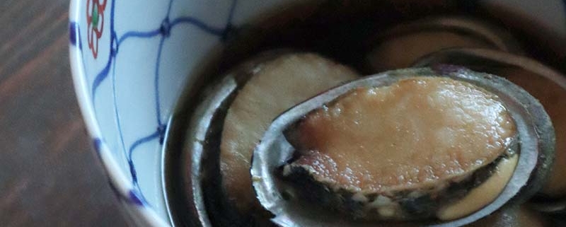 トコブシのささっと煮