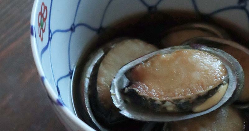 トコブシのささっと煮