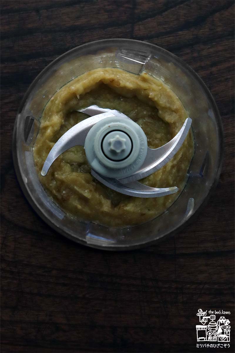 茄子のピューレ