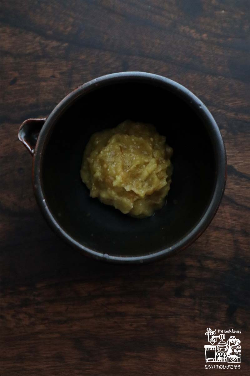 茄子のピューレ