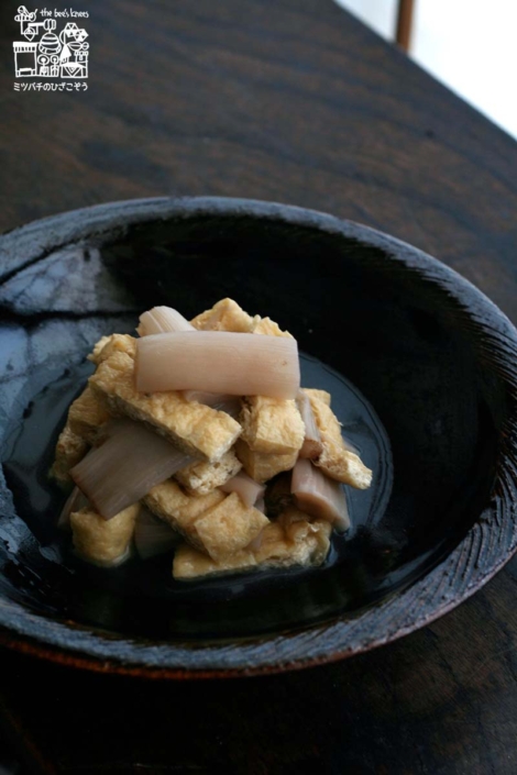 里芋の葉柄「ずいき」のお浸し