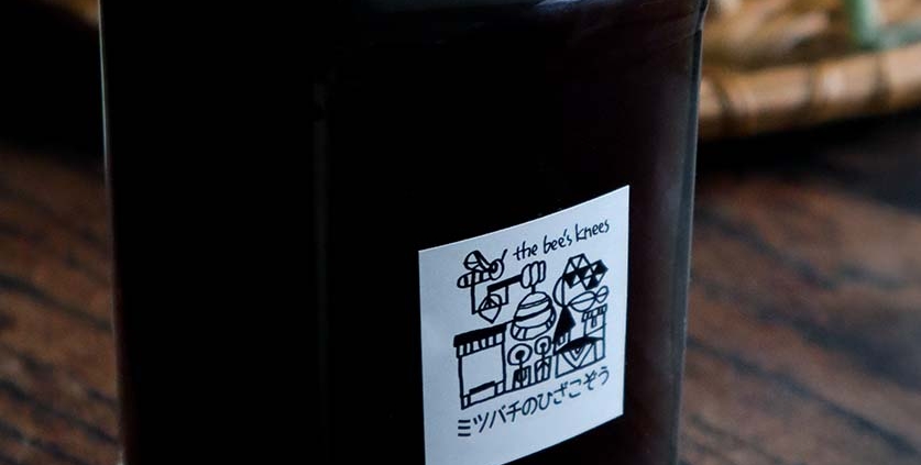 かぼすのポン酢はちみつ入り